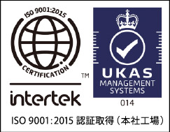 ISO 9001：2015 国際品質規格認証取得
（2006年6月）